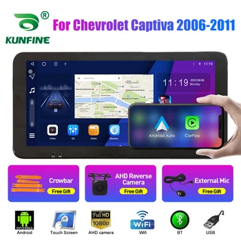 10.33 Palčni avtoradia Za Chevrolet Captiva 06-11 2Din Android Jedro Octa Avtomobilski Stereo sistem DVD GPS Navigacija Igralec QLED Zaslon Carplay