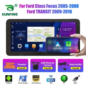 10.33 Palčni avtoradio Za Ford Razred Focus 05-08TRANSIT09-16 2Din Android Jedro Octa Avtomobilski Stereo sistem DVD GPS Navigacija Igralec QLED