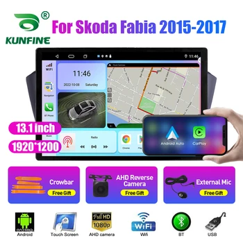 13.1 palčni Avto Radio Skoda Fabia 2015-2017 Avto DVD GPS Navigacija Stereo Carplay 2 Din Centralne Večpredstavnostna Android Auto