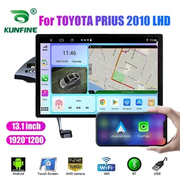 13.1 palčni avtoradia Za TOYOTA PRIUS 2010 LHD Avto DVD GPS Navigacija Stereo Carplay 2 Din Centralne Večpredstavnostna Android Auto