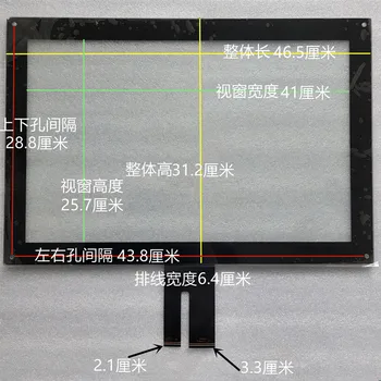 18.5 cm Za karaoke palico avdio opremo, perforirano stekla kapacitivni zaslon na dotik, računalnike senzor 465*312mm
