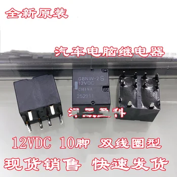 1PCS Avtomobilskih centralne nadzorne plošče računalnika dviganje rele G8NW-2S-12VDC G8NW-2S 10PIN