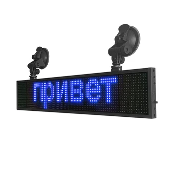 50 cm Programabilni Poiščite Besedilno Sliko LED Avto Zaslon Odbor RGB Barvno LED Prijavite Avto Zadnje Okno Sporočilo zaslon