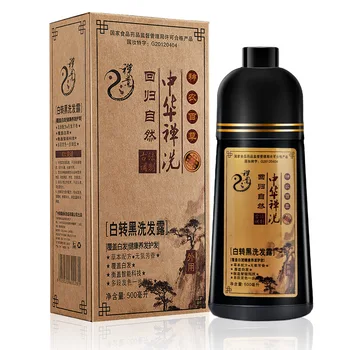 500 ML Rastlinskega Naravnega Duha Kitajski Zen Obrnite Belo Črne Lase Mehurček Pranje Rastlin Pranje, Black-Non-stick Lasišče Šampon