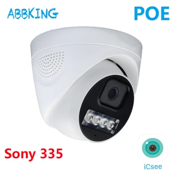 5MP POE IP Varnostna Kamera Sony335 Senzor Zaprtih CCTV Nadzor IP Kamera Onvif Združljiv z Hikivision Dahua NVR Snemalnik
