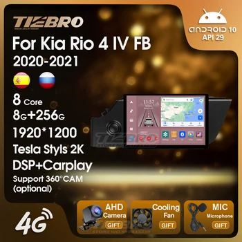 Android 10 avtoradia Za Kia Rio 4 IV FB 2020-2021 Avtomobilske Multimedijski Predvajalnik Avtomobilski Stereo sistem Navigacija GPS DSP Carplay Avto Radio
