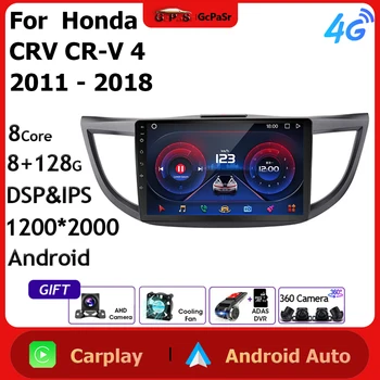 Android Avto Radio Video Za Honda CRV CR-V 4 2011 - 2018 Multimedijski Predvajalnik Navigacija GPS Carplay IPS Avdio Autoradio Stereo BT