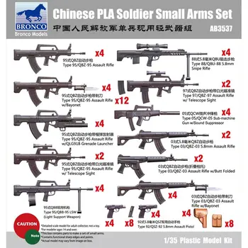 BRONCO AB3537 1/35 Kitajski PLA Vojak oborožitve Nastavite Obsegu Model Kit