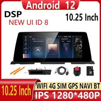 ID8 DSP Android 12 Auto Avto Radio Predvajalnik Multimedijski Predvajalnik GPS Navi Carplay Za BMW Serije 6 2011-2017 CIC NBT Sistem BT5.0