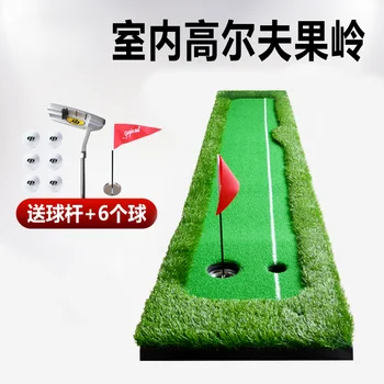 Indoor golf prakso aparati golf set, pisarniški plovne poti domov putt