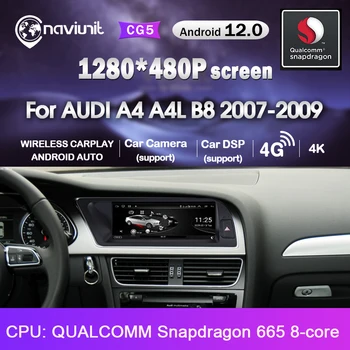 Naviunit Qualcomm Snapdragon Android 12 avtoradio z Zaslonom Za AUDI A4 A4L B8 2007-2009 Android Auto Večpredstavnostna Carplay GPS