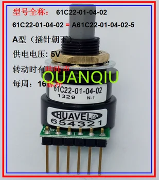 Novo fotoelektrično kodirnik A61C22-01-04-02 Industrijski računalnik rotacije gumb HUAVEI.CN