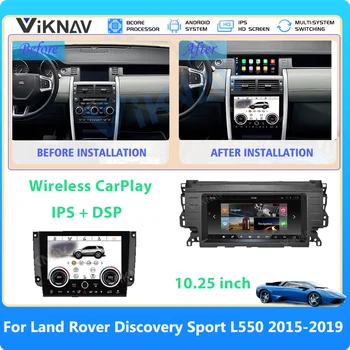 PX6 Avto Radio Zaslon na Dotik Za Land Rover Discovery Šport L550 2015-2018 2019 Nadgradnjo 10.25 palčni Mulyimedia Igralec Carplay Stereo