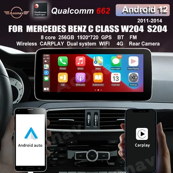 Qualcomm Za Mercedes Benz C Razred W204 S204 C200 300 2011-2014 Android12 CarPlay Auto Radio, GPS Navigacija Multimedia Player