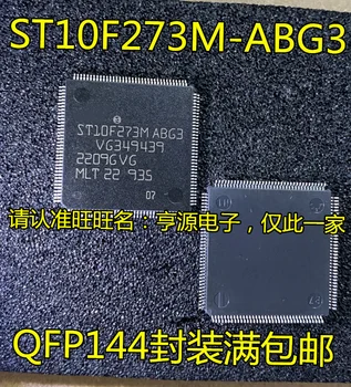 ST10F273M ST10F273M-ABG3 ST10F273MABG3 Je čip CPU avtomobila plošče računalnika je popolnoma nova