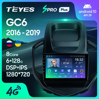 TEYES SPRO Plus Za Geely GC6 2016 - 2019 Avto Radio Večpredstavnostna Video Predvajalnik Navigacija GPS Android 10 Št 2din 2 din DVD