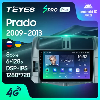 TEYES SPRO Plus Za Toyota Land Cruiser Prado 150 2009 - 2013 avtoradio Večpredstavnostna Video Predvajalnik Navigacija GPS Ni 2din 2 din dvd