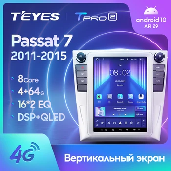 TEYES TPRO 2 Za Volkswagen Passat 7 B7 NMS 2011 - 2015 Za Tesla slog zaslonu avtoradia Večpredstavnostna Video Predvajalnik Navigacija GPS Android Ne 2din 2 din dvd