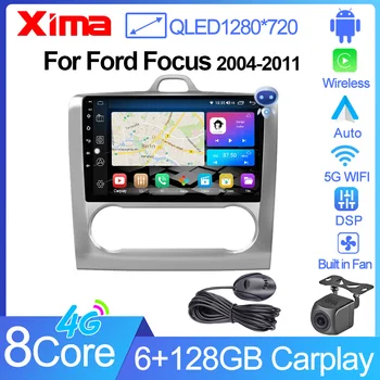 XIMA Pro 8 Core 5G 2 din Android 11 AUTO Stereo Carplay Avto Radio Večpredstavnostna GPS Za Ford focus 2 3 Mk2 Mk3 2004-2011 Vodja Enote