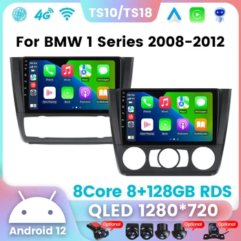 Za BMW Serije 1 E81 E82 E87 E88 NA leto 2004 - 2012 Avto Radio Android 12 GPS Navigacija Multimedia Player Carplay Vodja Enote Carplay